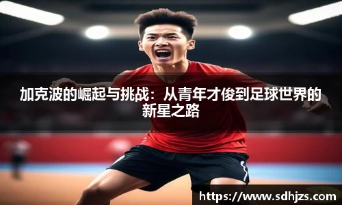 悟空体育官网 | WUKONG SPORTS-官方平台