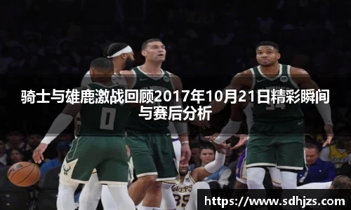 悟空体育官网 | WUKONG SPORTS-官方平台